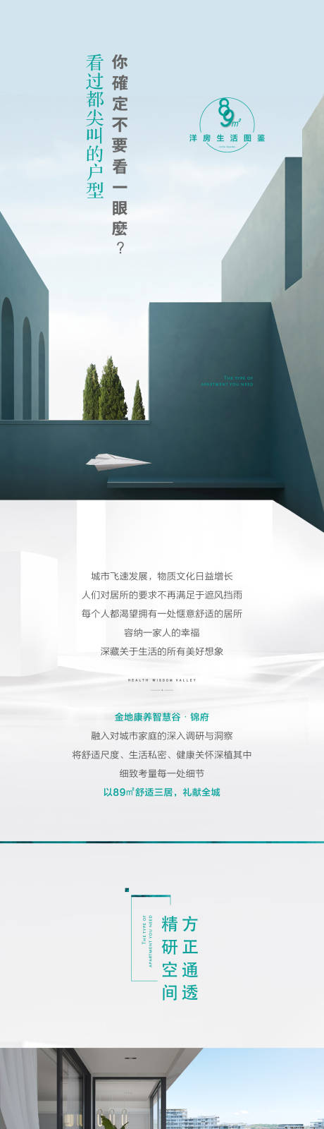 源文件下载【户型官微】编号：51590006078762275
