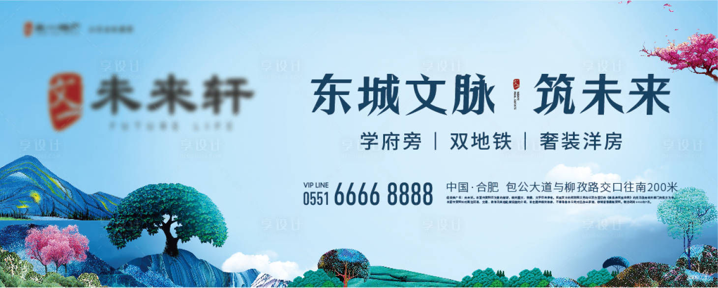源文件下载【享设计】搜索编号：19000006009173175【房地产新中式主画面】