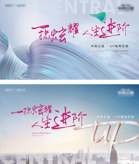 源文件下载【享设计】搜索编号：78200006251855340【活动背景板】