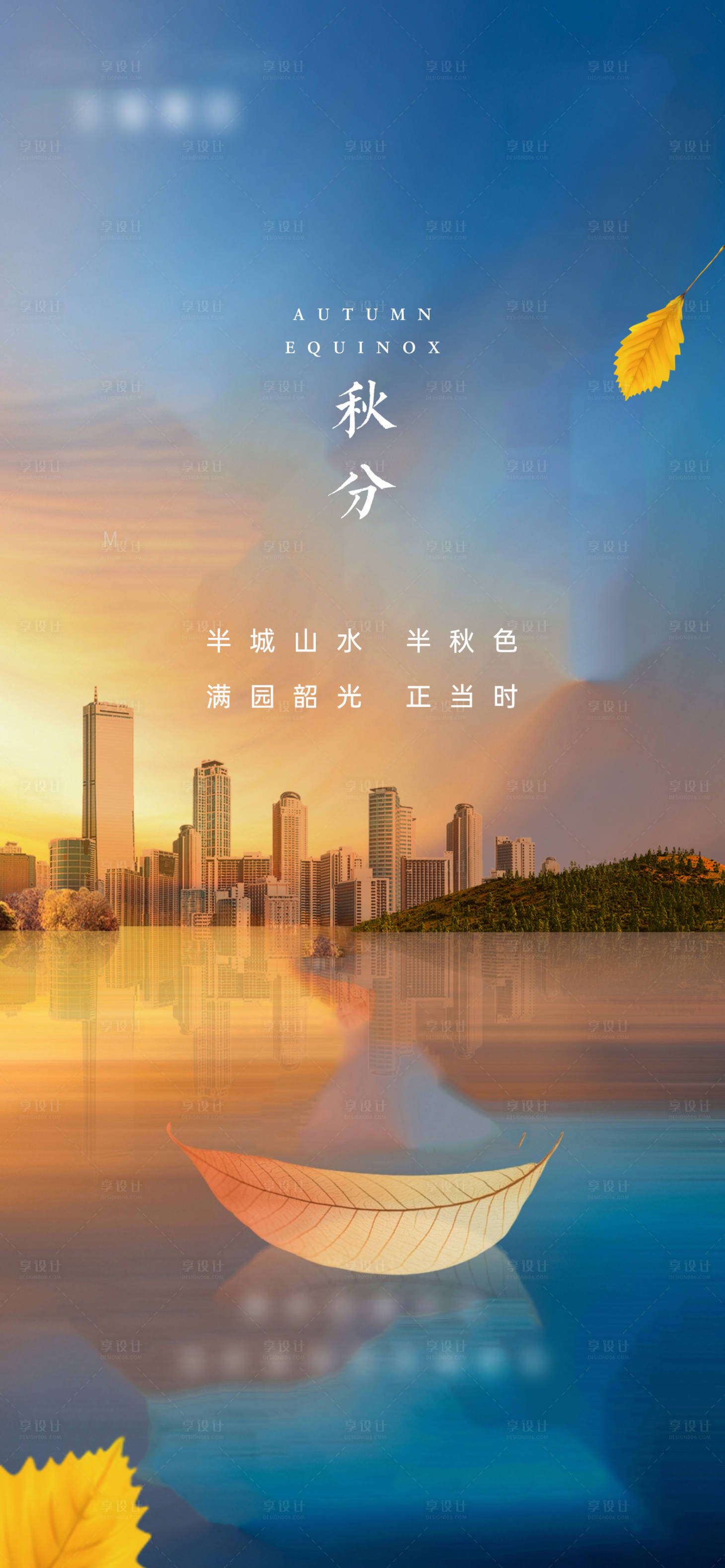 源文件下载【中式 】编号：68730005872437181