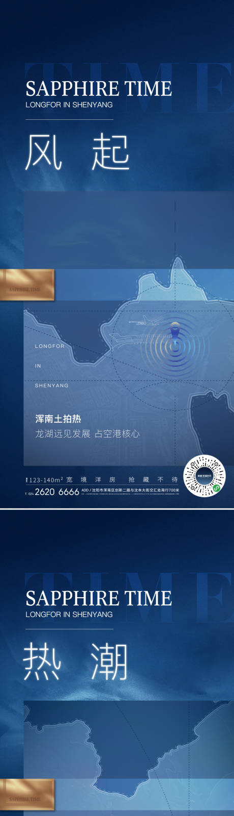 源文件下载【拿地价值点刷屏】编号：29380006045117115