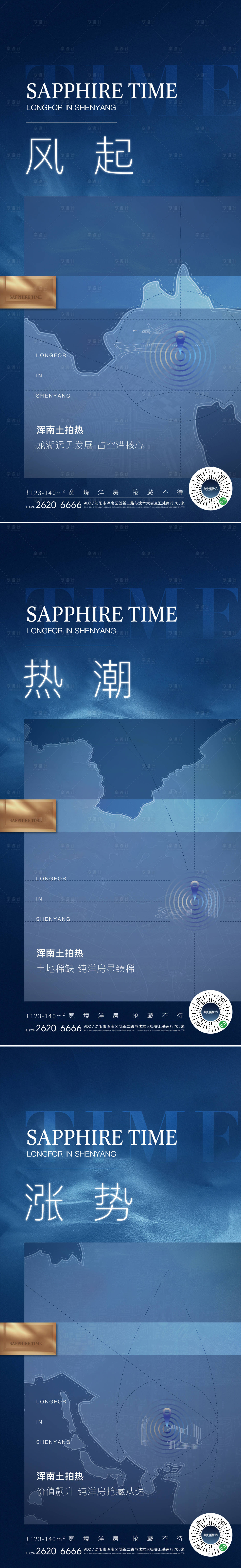 源文件下载【拿地价值点刷屏】编号：20210815141216368