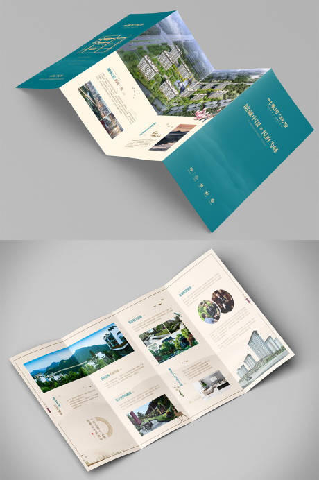源文件下载【房地产新中式外宣四折页】编号：99170006224152121