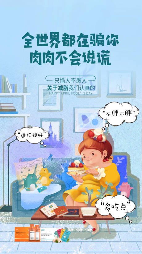 源文件下載【享設計】搜索編號：12390006188204134【朋友圈微商節日海報】