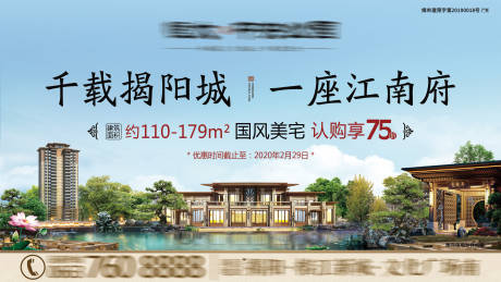 源文件下載【新中式園林】編號：63310005890249703