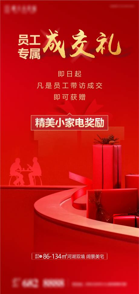 源文件下载【老带新】编号：93230005865134494