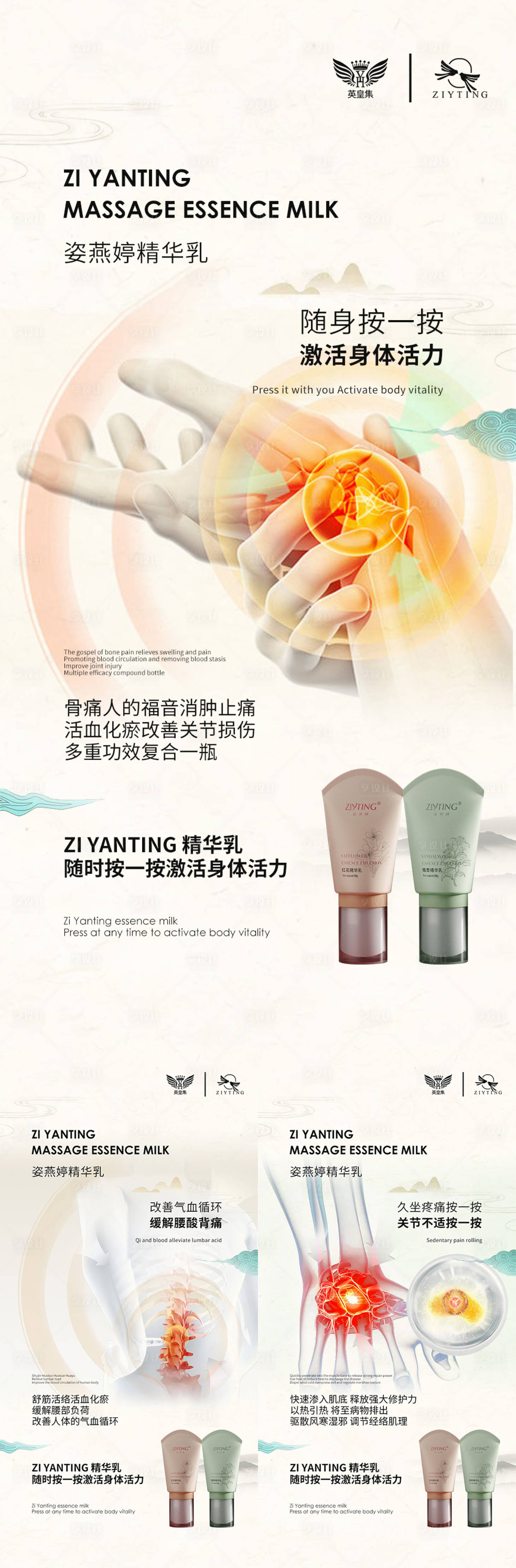 源文件下载【享设计】搜索编号：55590006156391339【微商海报】