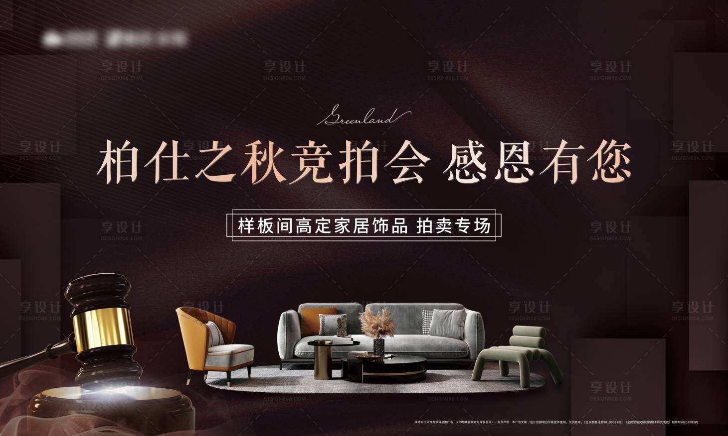 源文件下载【主画面】编号：62910006167989872