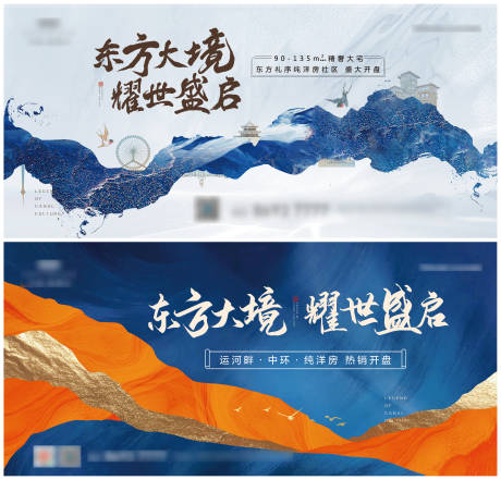 源文件下载【新中式 】编号：96120006000277725