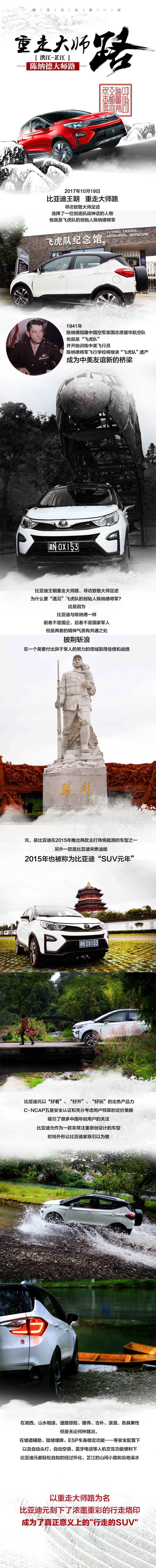 源文件下載【享設(shè)計(jì)】搜索編號(hào)：21750006177611765【自駕游長圖汽車海報(bào)】
