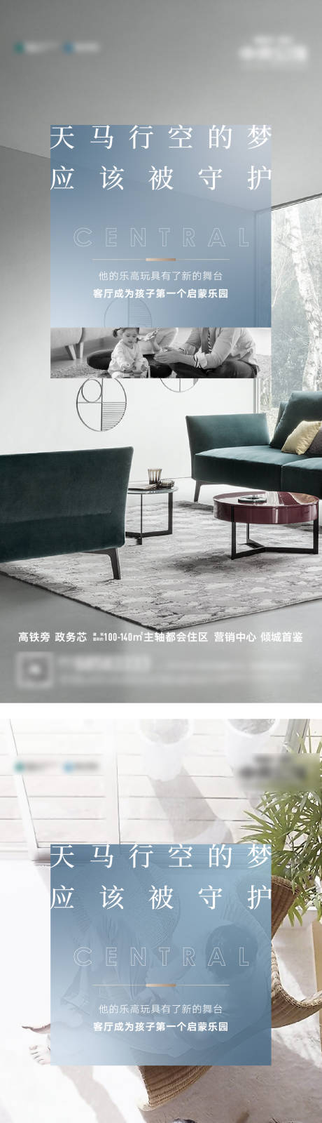 源文件下载【地产户型海报】编号：41490006246944030