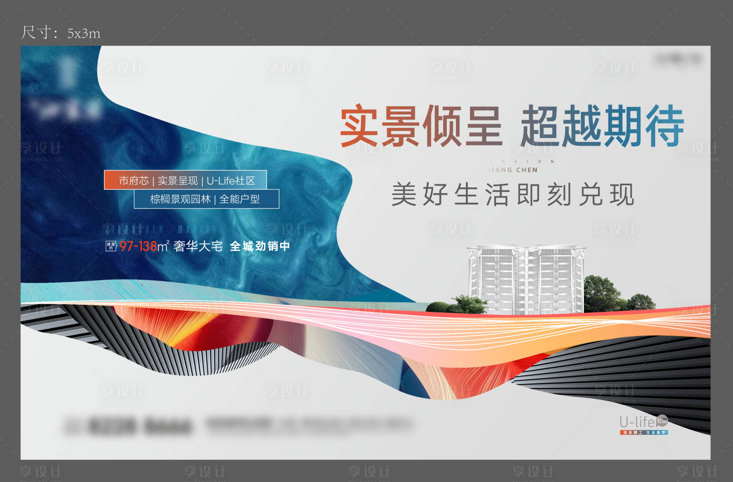 源文件下载【主形象】编号：48170005874167196