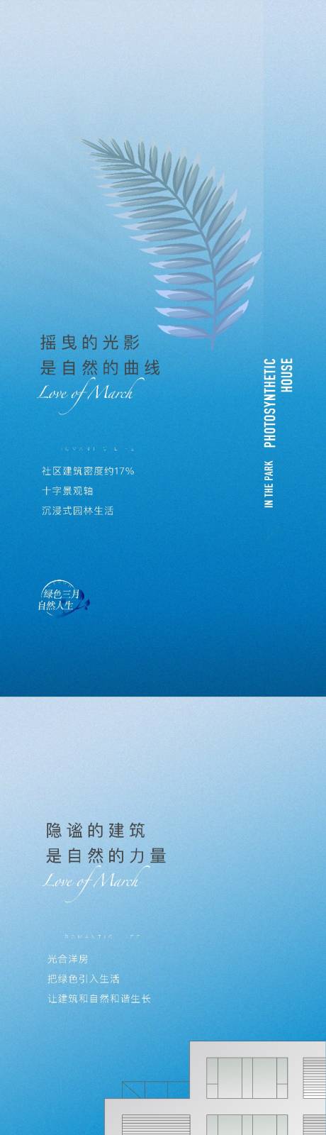 源文件下载【享设计】搜索编号：35470006227281959【系列稿】