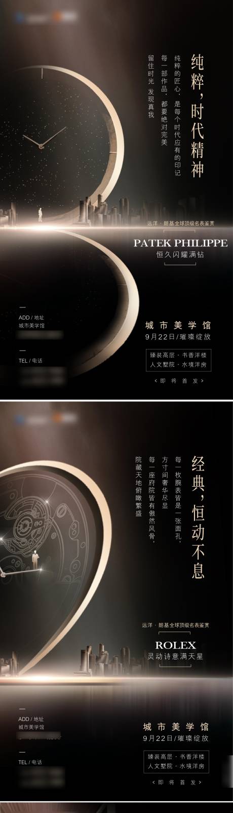 源文件下载【房地产价值点海报】编号：60340005995191302