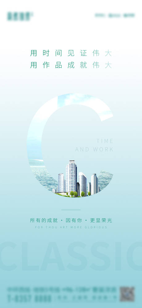 源文件下载【抽象价值点单图】编号：52990005865329611