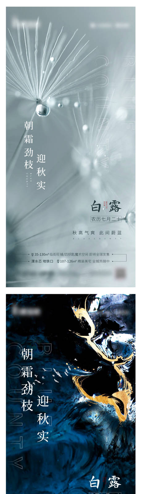 源文件下载【白露飞机稿】编号：19500006060022657
