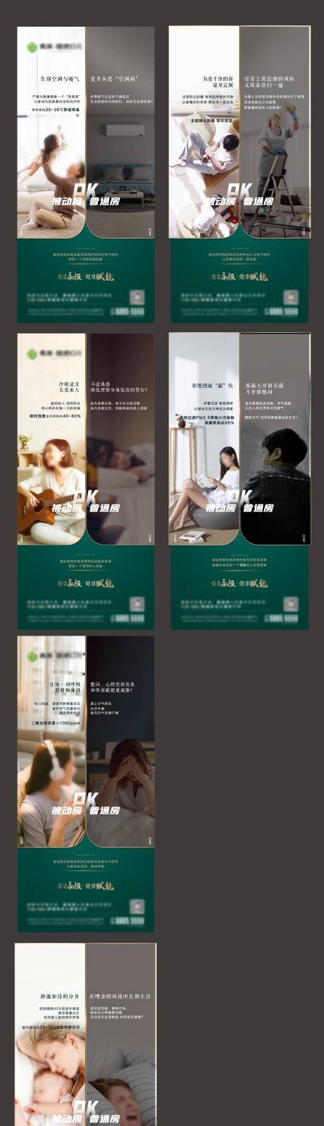 源文件下载【价值点PK单图】编号：70740006063381478