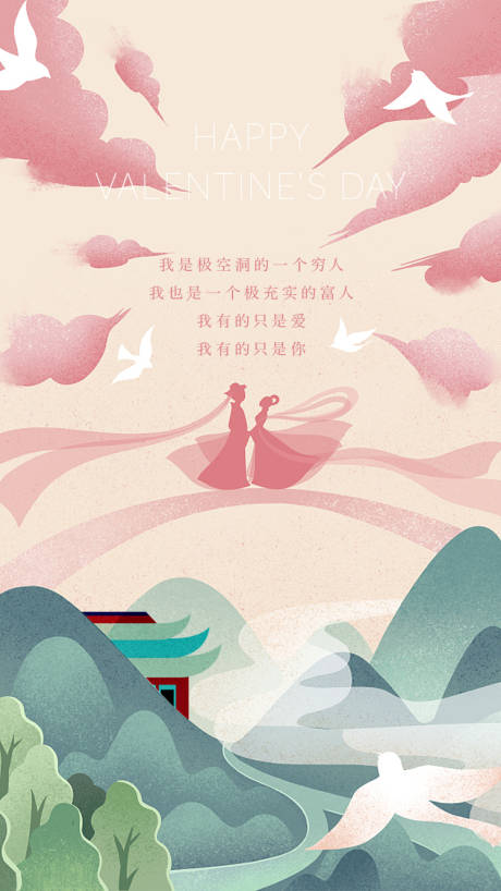 源文件下载【享设计】搜索编号：46430005910379037【房地产节日海报】