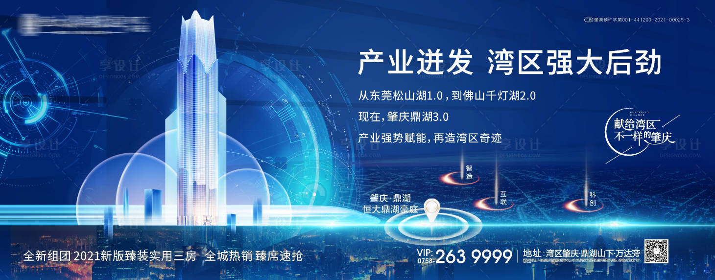 源文件下載【享設(shè)計(jì)】搜索編號：72960006249947495【產(chǎn)業(yè)】