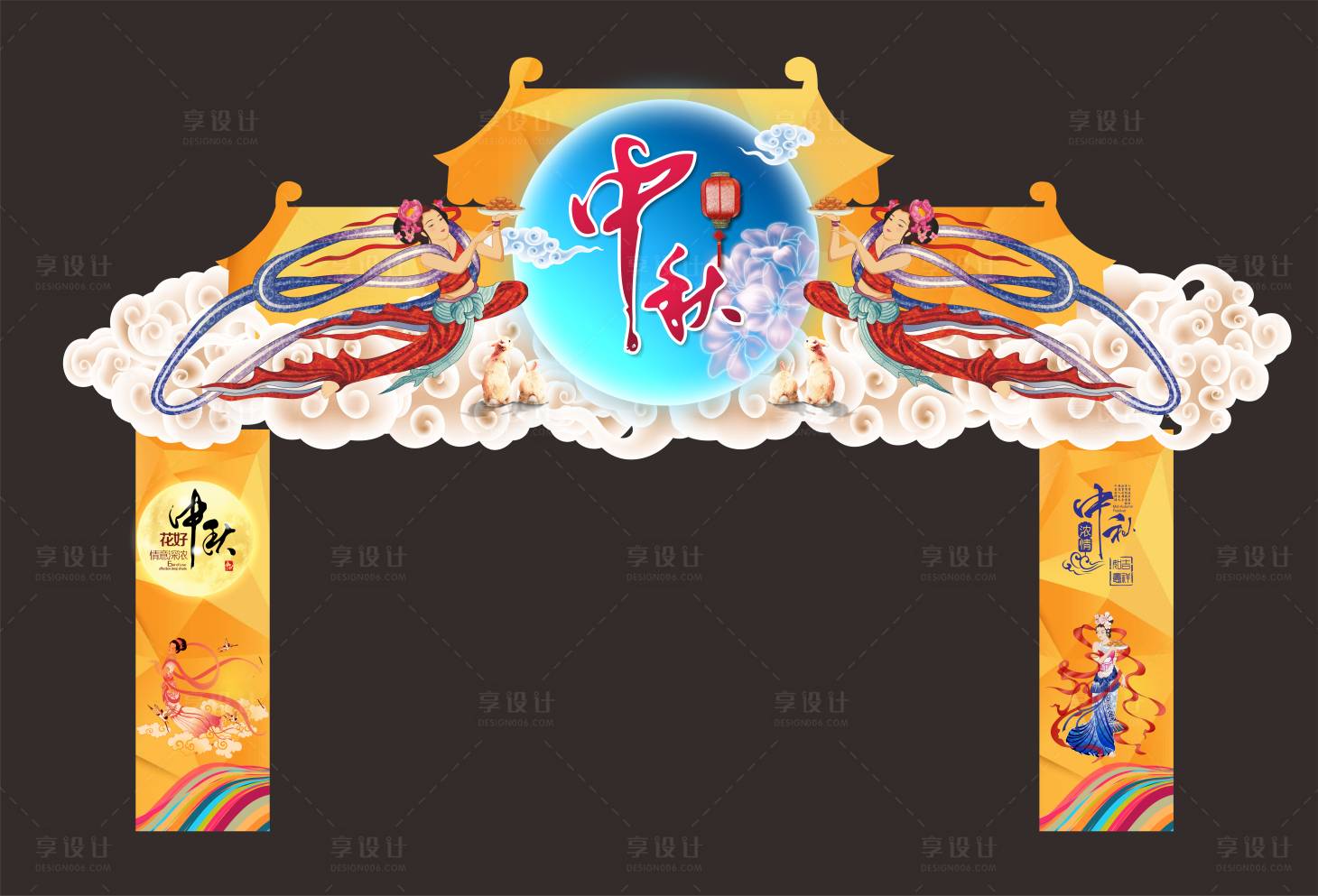 源文件下載【享設計】搜索編號：51350006280172182【中秋門頭】