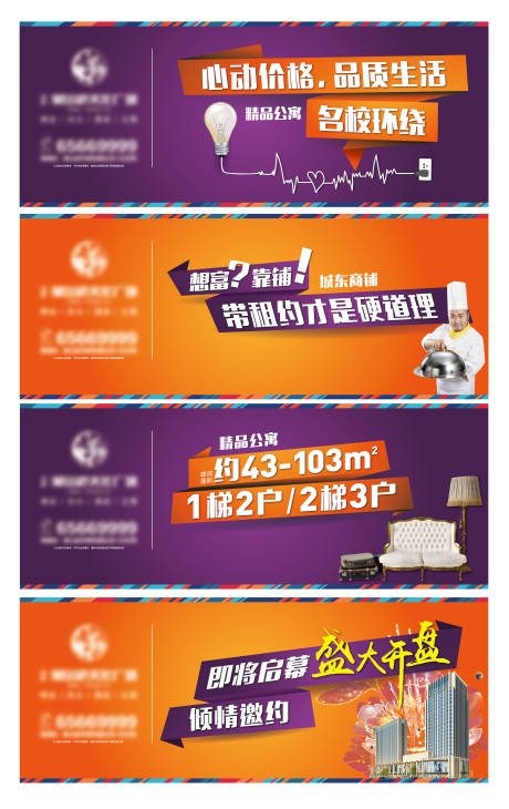 源文件下载【商业围墙】编号：86510006048551179