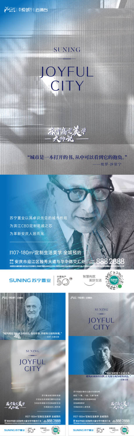 源文件下载【房地产刷屏稿】编号：20210818115607463