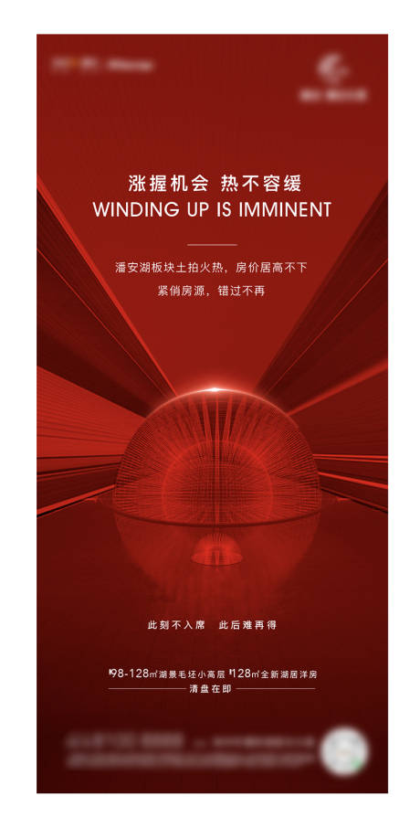 源文件下载【热销红稿】编号：19010005994552805