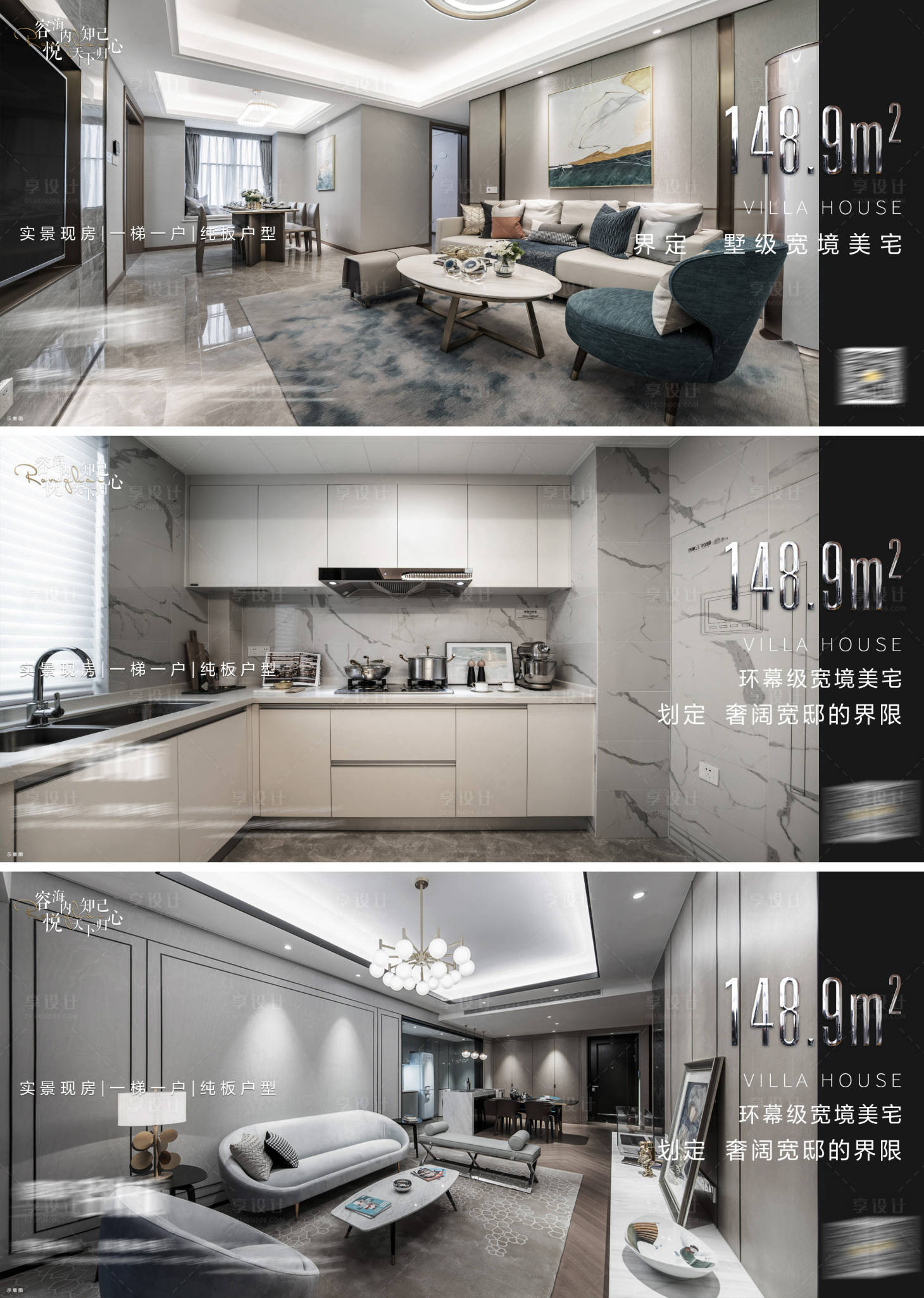 源文件下载【享设计】搜索编号：77310006063875584【户型价值系列】