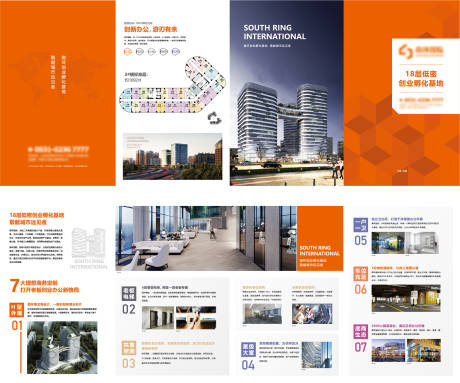 源文件下载【房地产写字楼价值点四折页】编号：62170006238176897
