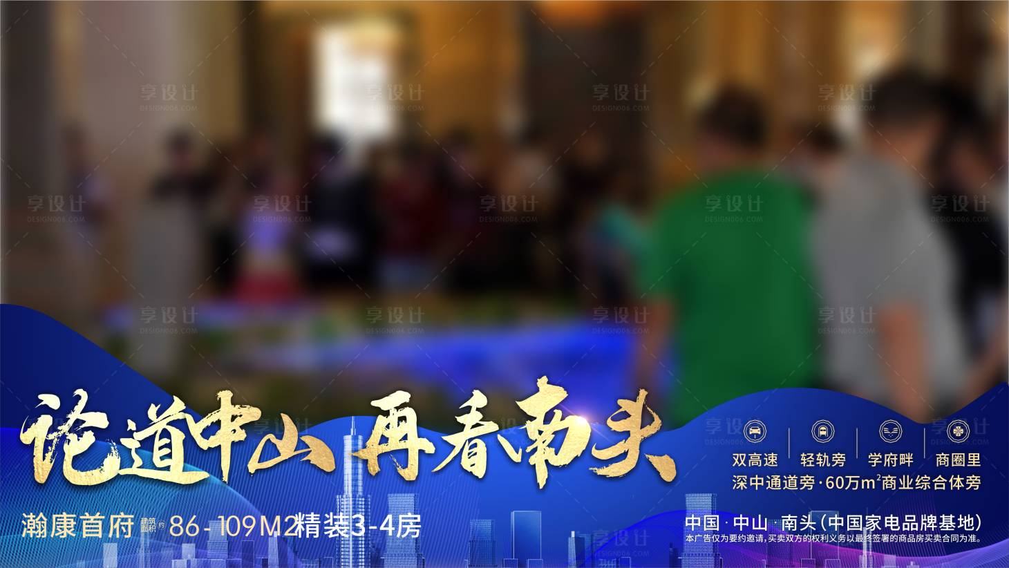 源文件下载【朋友圈热销视频框】编号：71600006067582211