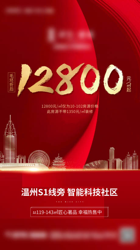 源文件下载【享设计】搜索编号：72090006005306665【热销微信】
