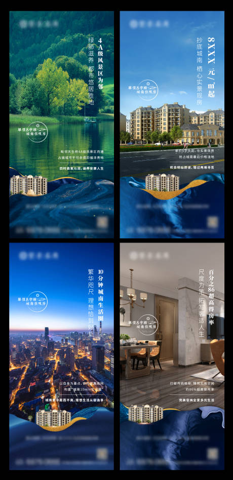 源文件下载【价值点系列飞机稿】编号：71690006078649322