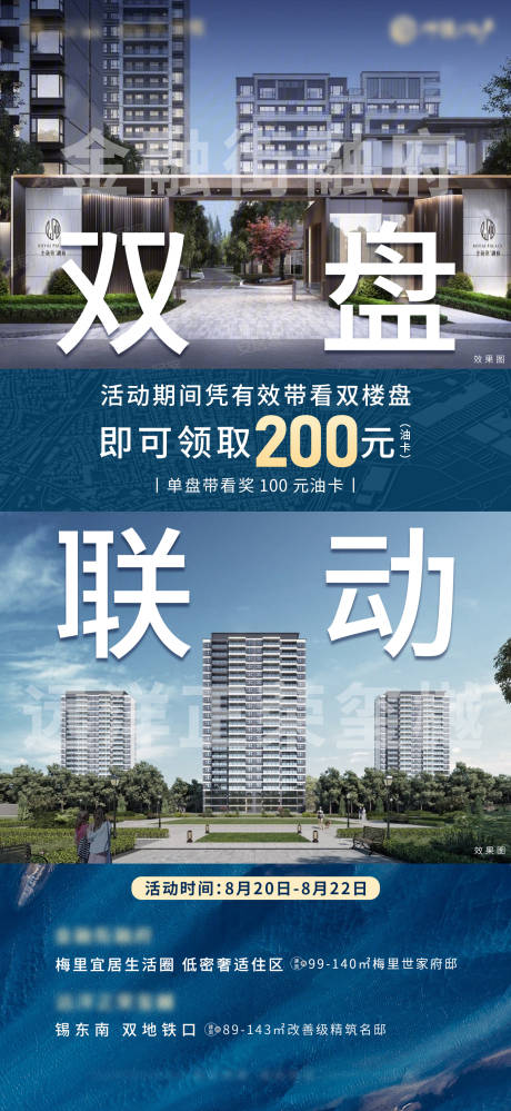 源文件下載【對比雙盤聯動】編號：93400006128441703