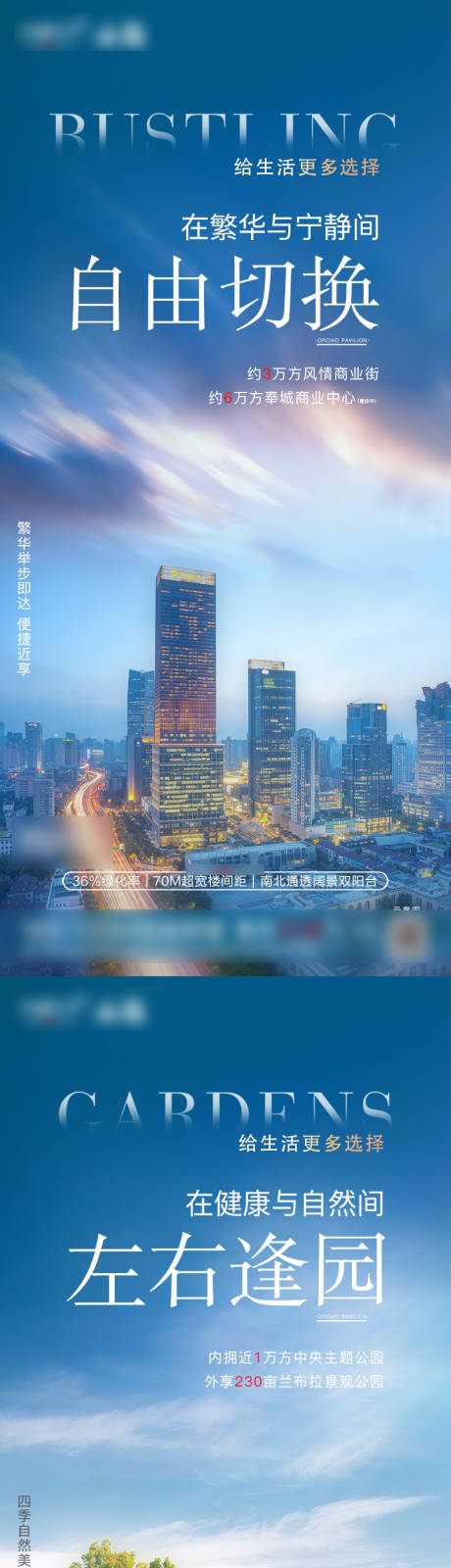 源文件下载【配套绿化园林价值单图】编号：14980006175344815