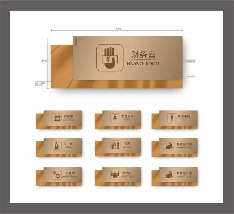 源文件下載【享設計】搜索編號：83670006278226341【門牌】