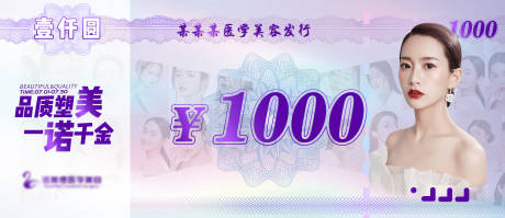源文件下载【现金券】编号：98400006061445079