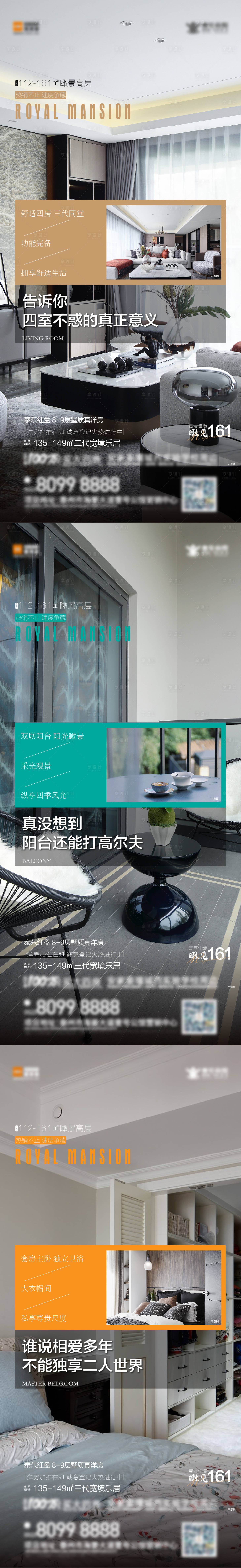 源文件下載【享設計】搜索編號：90960005861713598【價值刷屏】