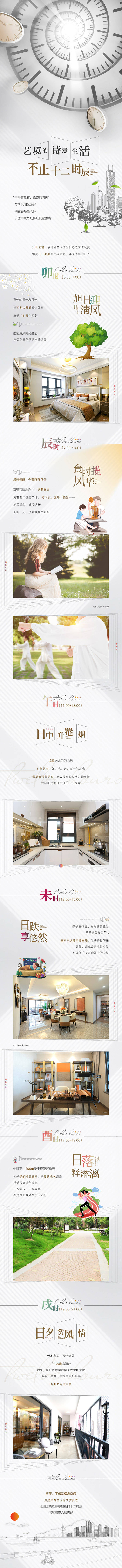 源文件下載【享設計】搜索編號：28790006078412569【產品價值官微】