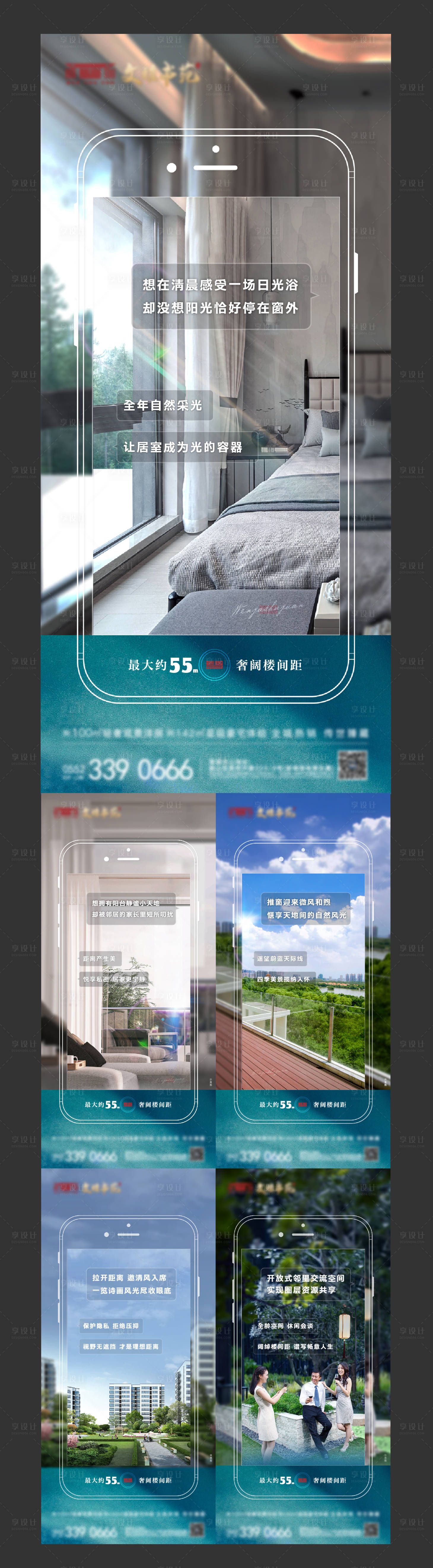 源文件下载【享设计】搜索编号：58620006033428482【价值点系列稿】