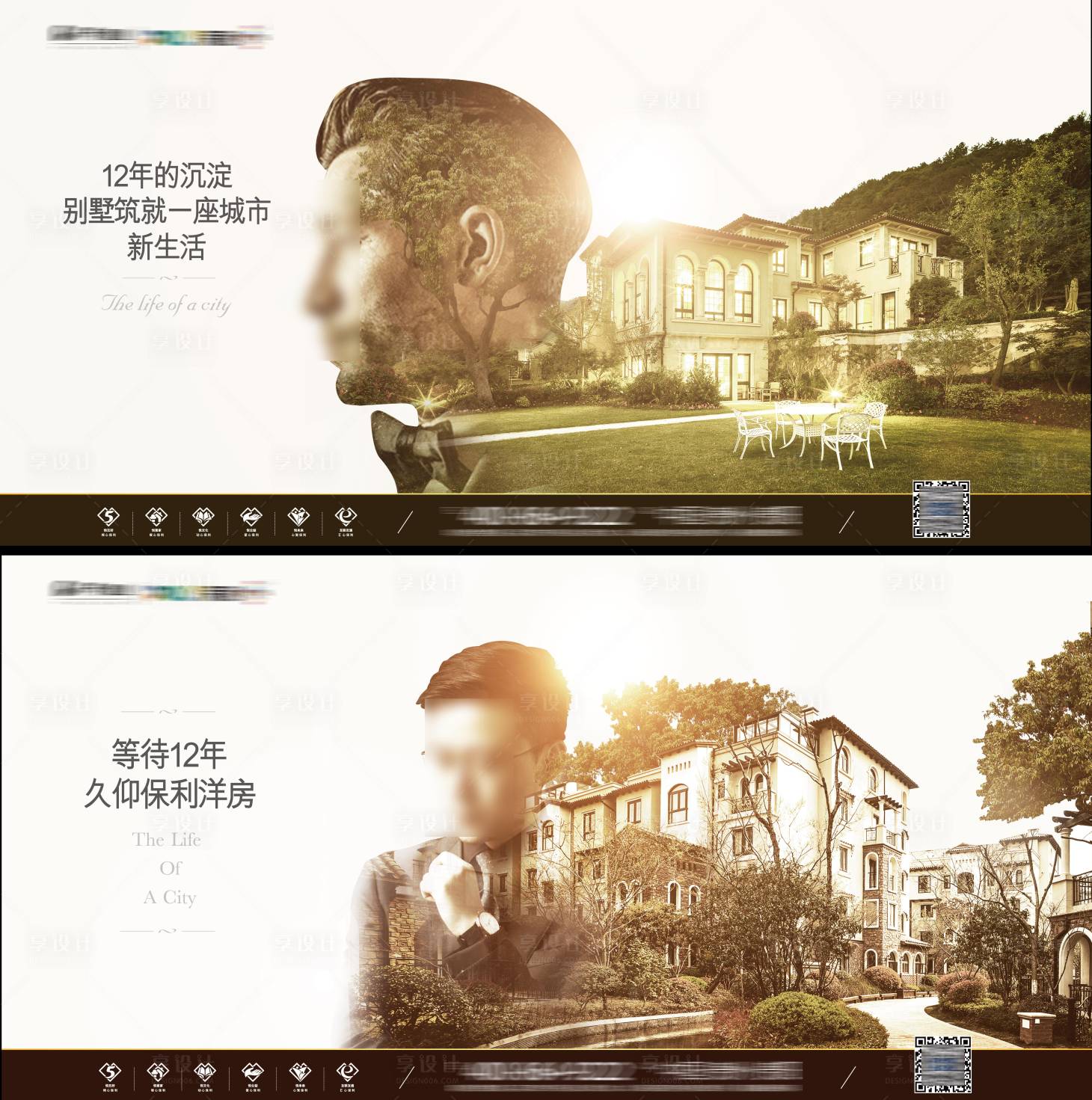 源文件下载【享设计】搜索编号：31360006204134667【房地产洋房价值点海报展板】