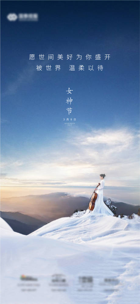 源文件下载【女神节】编号：50960005927456045