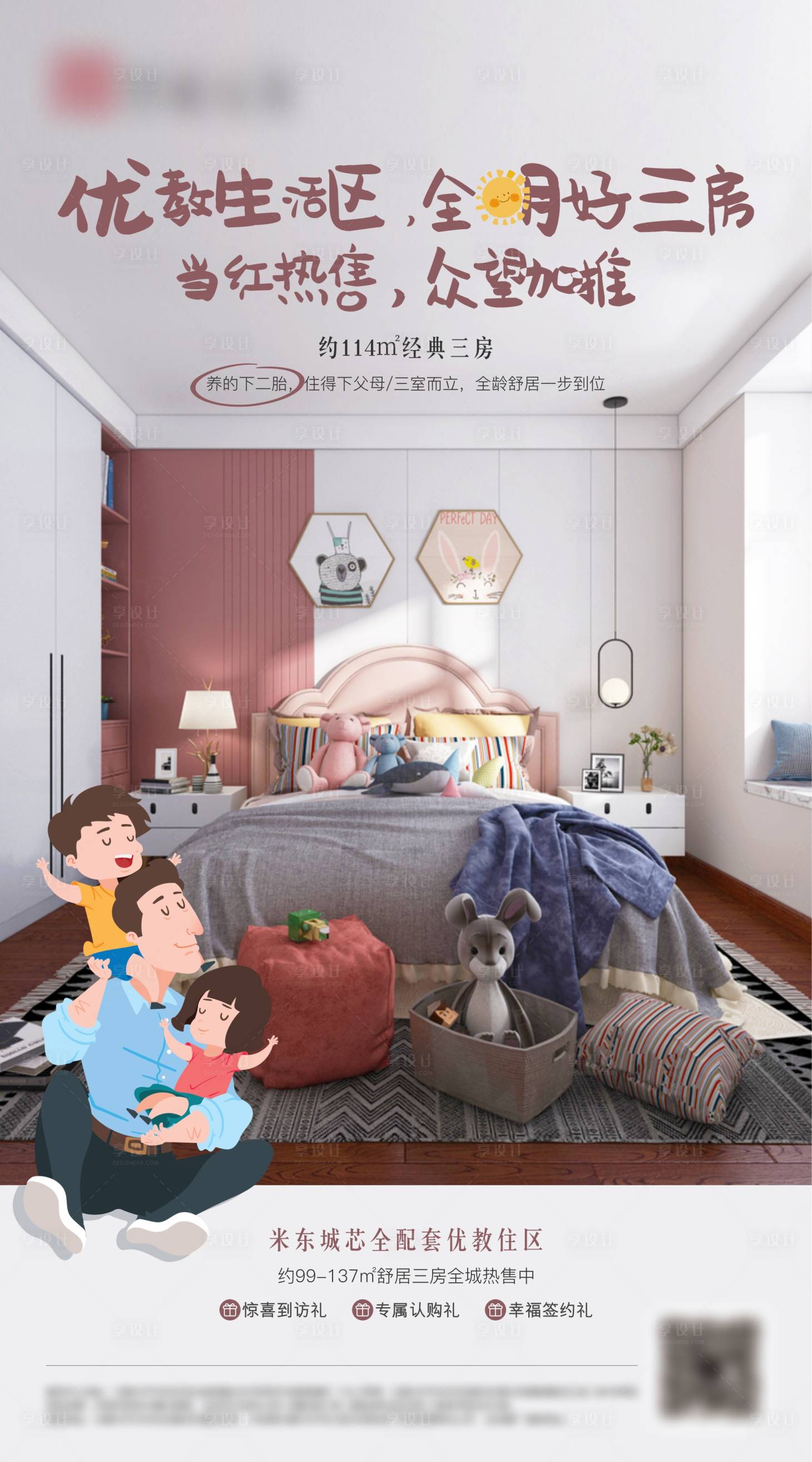 源文件下载【户型 】编号：15300005979774634