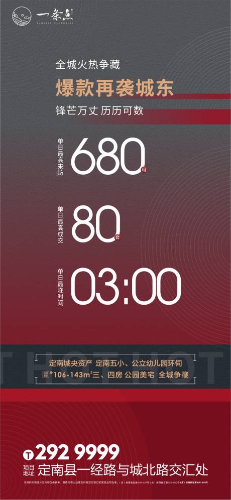 源文件下载【热销】编号：99450005875724426