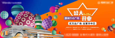 源文件下载【缤纷主画面】编号：77410006151956586