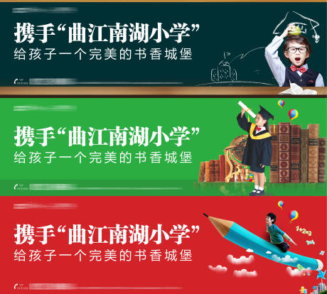 源文件下载【价值点背景板】编号：41770006251437546