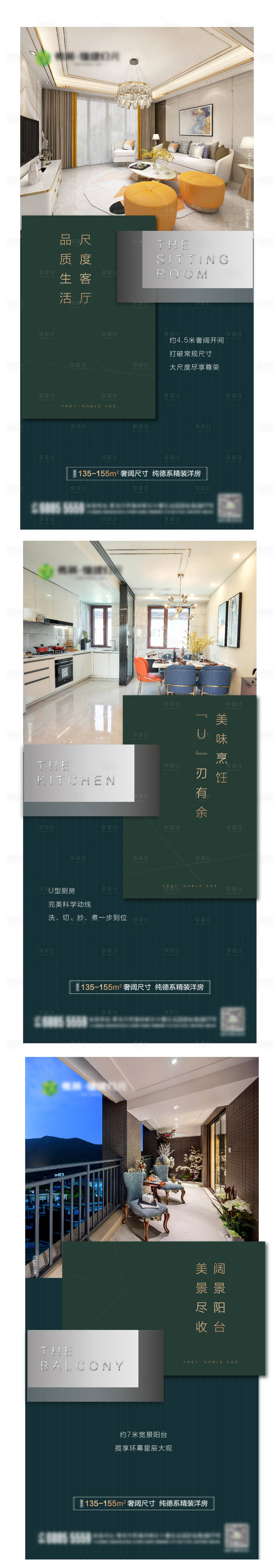 源文件下载【享设计】搜索编号：80650005834766346【户型价值系列稿】