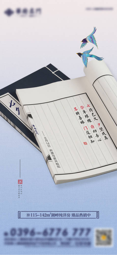 源文件下载【七夕情人节】编号：89430006034644098