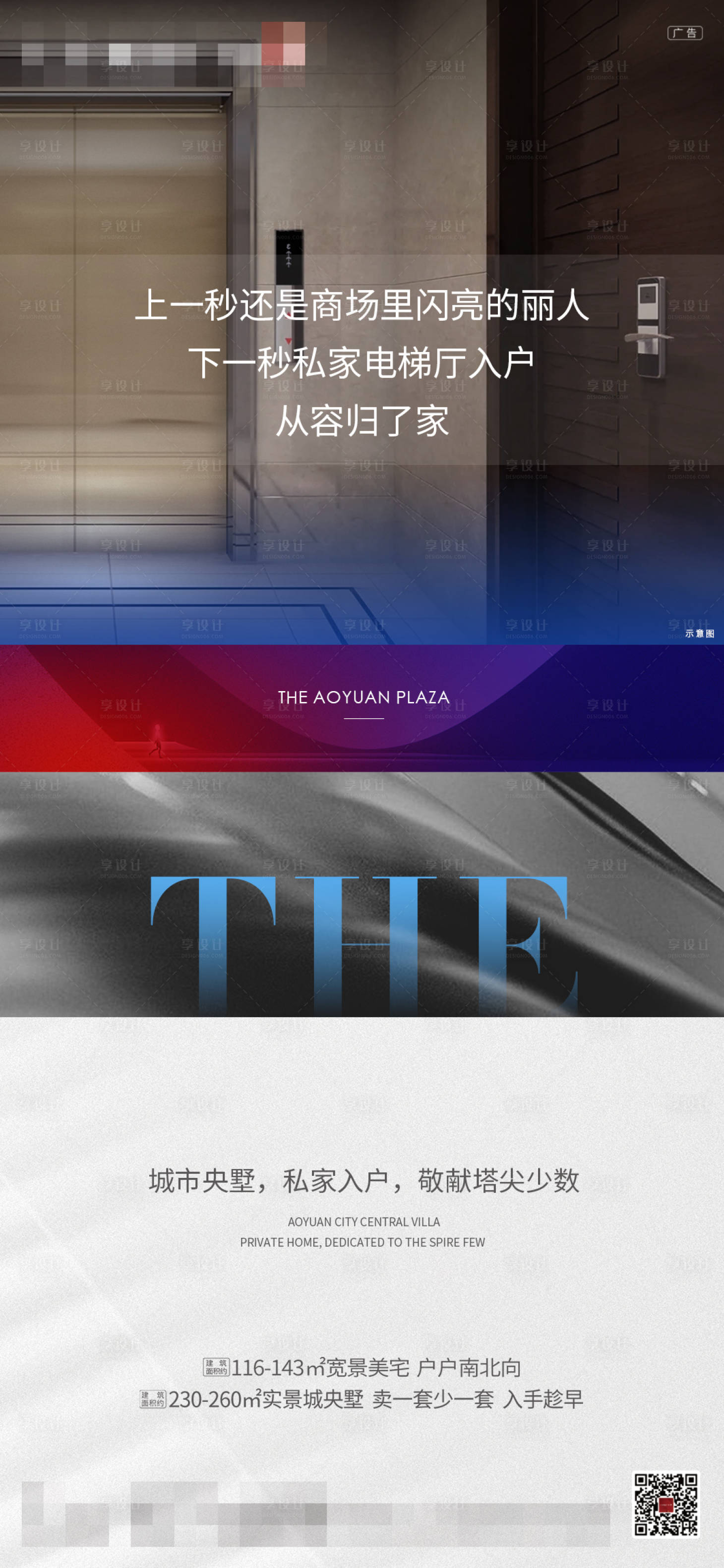 源文件下载【享设计】搜索编号：92980006173305799【住宅单图】