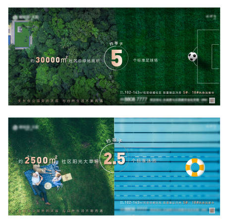源文件下载【价值点刷屏】编号：46390005947431606