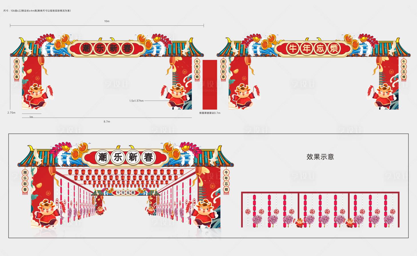 源文件下載【地產(chǎn)龍門架】編號：65900006189222477